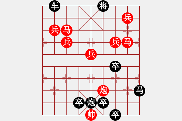 象棋棋譜圖片：11601 - 步數(shù)：110 