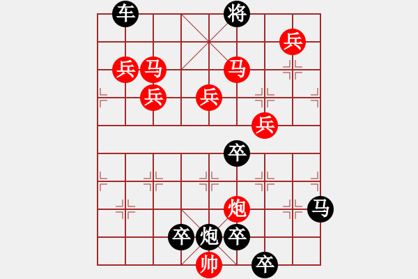 象棋棋譜圖片：11601 - 步數(shù)：120 