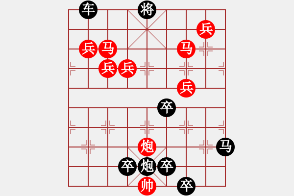 象棋棋譜圖片：11601 - 步數(shù)：130 