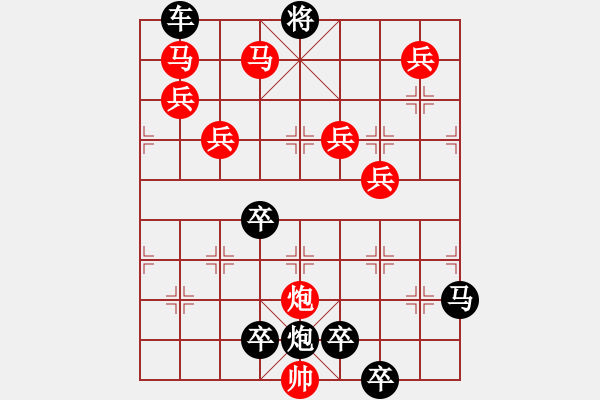 象棋棋譜圖片：11601 - 步數(shù)：150 