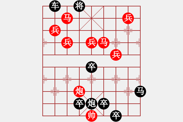 象棋棋譜圖片：11601 - 步數(shù)：170 