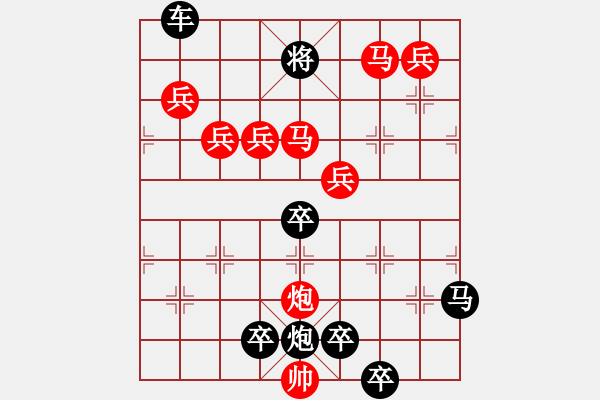 象棋棋譜圖片：11601 - 步數(shù)：190 