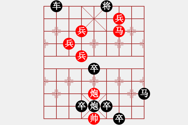 象棋棋譜圖片：11601 - 步數(shù)：210 