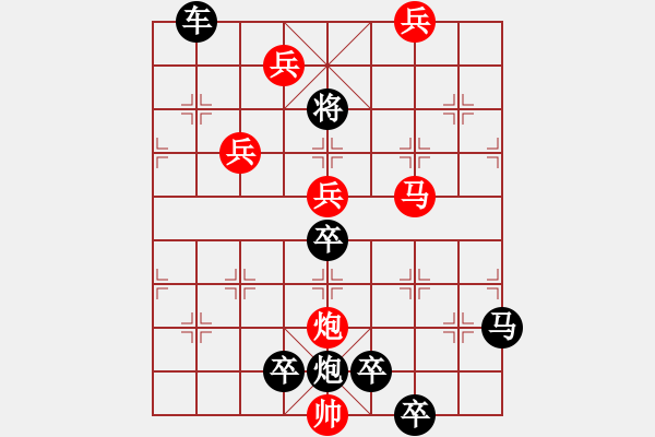 象棋棋譜圖片：11601 - 步數(shù)：220 