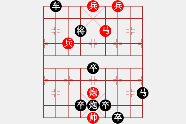 象棋棋譜圖片：11601 - 步數(shù)：230 