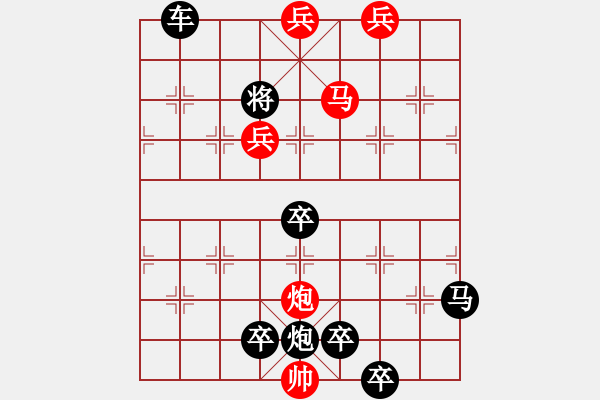 象棋棋譜圖片：11601 - 步數(shù)：231 