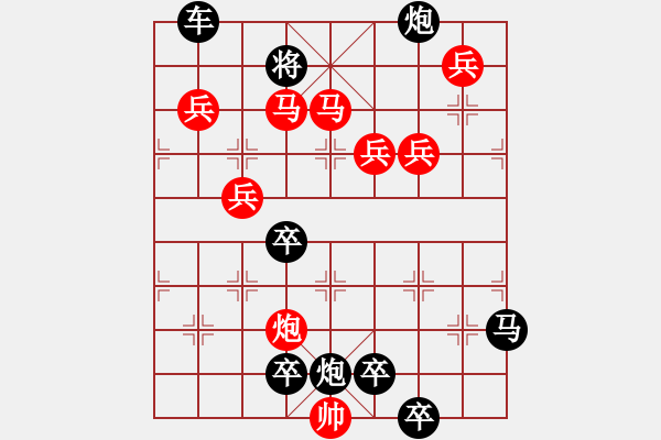 象棋棋譜圖片：11601 - 步數(shù)：30 