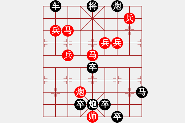 象棋棋譜圖片：11601 - 步數(shù)：40 