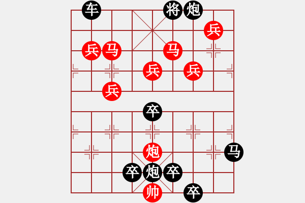 象棋棋譜圖片：11601 - 步數(shù)：50 