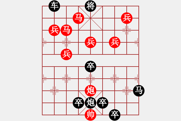 象棋棋譜圖片：11601 - 步數(shù)：60 