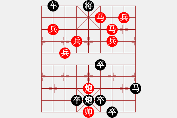 象棋棋譜圖片：11601 - 步數(shù)：70 