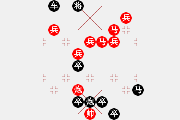 象棋棋譜圖片：11601 - 步數(shù)：80 