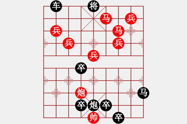 象棋棋譜圖片：11601 - 步數(shù)：90 