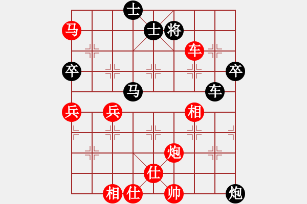 象棋棋譜圖片：黃驊棋瘋子(4段)-勝-金兔(5段) - 步數(shù)：100 