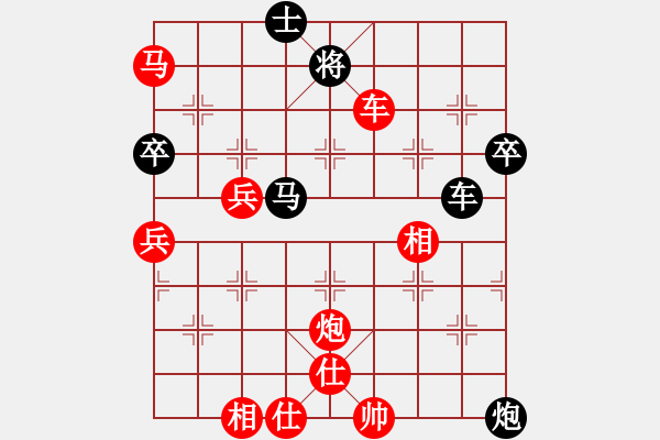 象棋棋譜圖片：黃驊棋瘋子(4段)-勝-金兔(5段) - 步數(shù)：109 