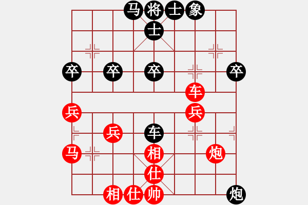 象棋棋譜圖片：黃驊棋瘋子(4段)-勝-金兔(5段) - 步數(shù)：50 