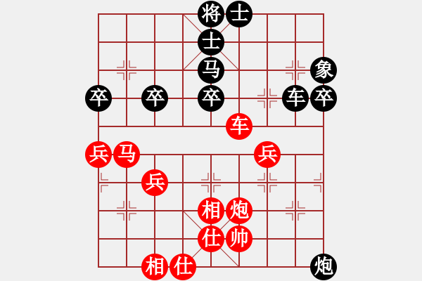 象棋棋譜圖片：黃驊棋瘋子(4段)-勝-金兔(5段) - 步數(shù)：60 