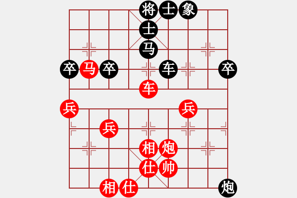 象棋棋譜圖片：黃驊棋瘋子(4段)-勝-金兔(5段) - 步數(shù)：70 