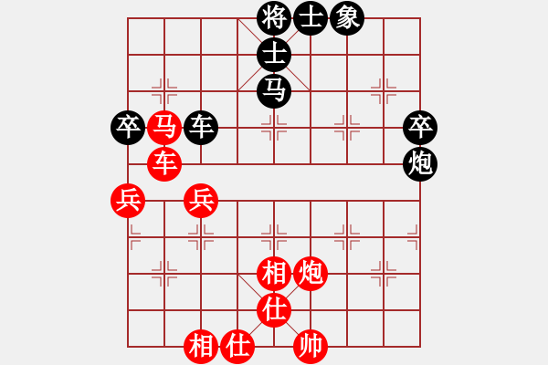 象棋棋譜圖片：黃驊棋瘋子(4段)-勝-金兔(5段) - 步數(shù)：80 