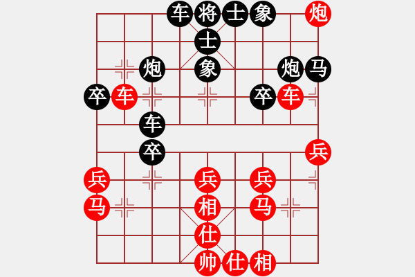 象棋棋譜圖片：貳核旋風(月將)-和-去棋中論壇(日帥) - 步數(shù)：30 