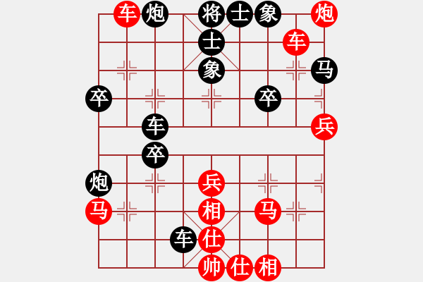 象棋棋譜圖片：貳核旋風(月將)-和-去棋中論壇(日帥) - 步數(shù)：40 