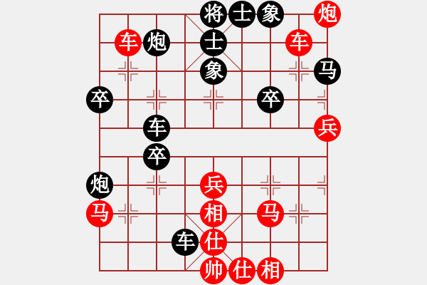 象棋棋譜圖片：貳核旋風(月將)-和-去棋中論壇(日帥) - 步數(shù)：50 