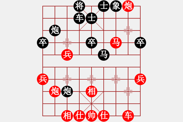 象棋棋谱图片：贾铁根8-3 先胜 漂流8-1 - 步数：40 