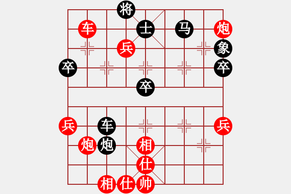 象棋棋譜圖片：賈鐵根8-3 先勝 漂流8-1 - 步數(shù)：79 