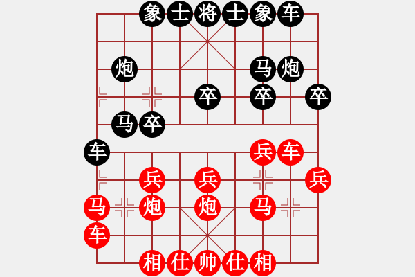 象棋棋譜圖片：中炮進(jìn)三兵對(duì)屏風(fēng)馬3卒黑大出車 - 步數(shù)：17 