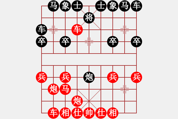 象棋棋譜圖片：三秒快棋剛剛純?nèi)藙倭艘刑?.0 - 步數(shù)：20 