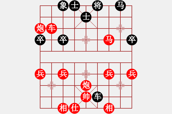 象棋棋譜圖片：三秒快棋剛剛純?nèi)藙倭艘刑?.0 - 步數(shù)：40 