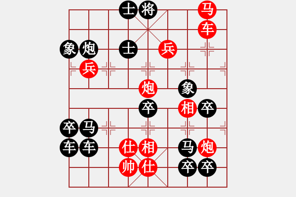 象棋棋譜圖片：威武之師（2702）…周平造型 孫達軍擬局 - 步數(shù)：40 