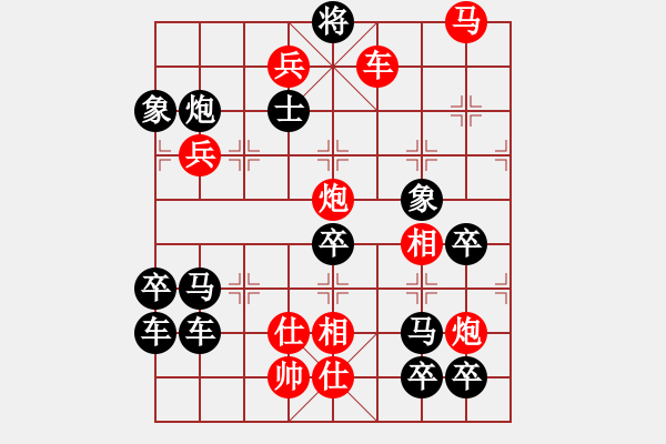 象棋棋譜圖片：威武之師（2702）…周平造型 孫達軍擬局 - 步數(shù)：50 