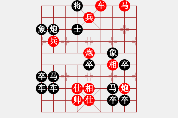 象棋棋譜圖片：威武之師（2702）…周平造型 孫達軍擬局 - 步數(shù)：53 