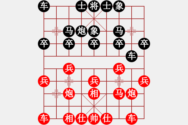 象棋棋譜圖片：鹿城(月將)-和-網(wǎng)程(9段) - 步數(shù)：20 