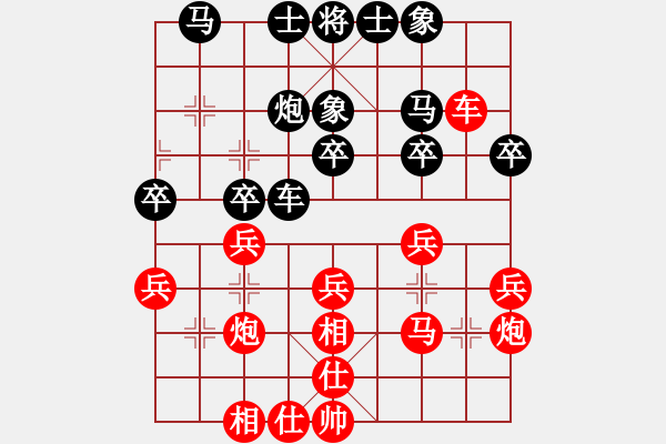 象棋棋譜圖片：鹿城(月將)-和-網(wǎng)程(9段) - 步數(shù)：30 