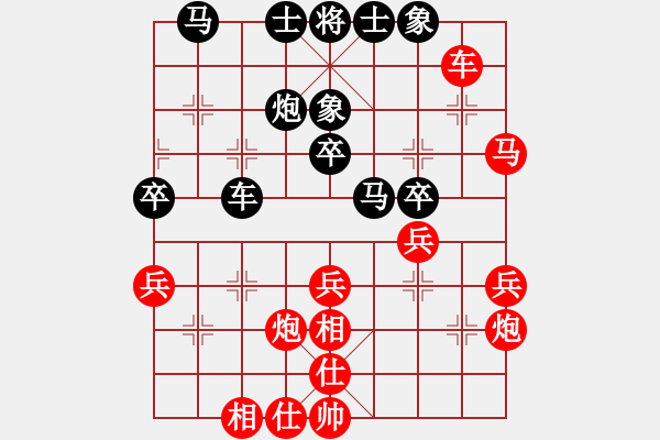 象棋棋譜圖片：鹿城(月將)-和-網(wǎng)程(9段) - 步數(shù)：39 