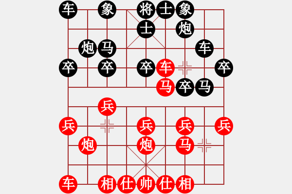 象棋棋谱图片：詹国武 先和 濮方尧 - 步数：20 