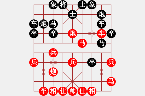 象棋棋谱图片：詹国武 先和 濮方尧 - 步数：30 