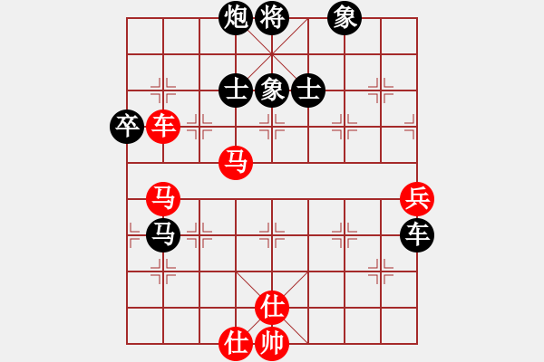 象棋棋谱图片：赵鑫鑫 先负 许银川 - 步数：118 