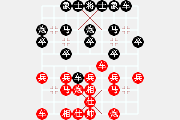 象棋棋譜圖片：南方人先負老頭 - 步數(shù)：20 