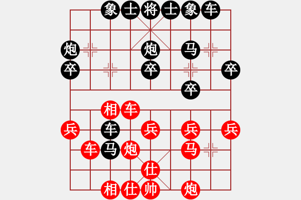 象棋棋譜圖片：南方人先負老頭 - 步數(shù)：30 