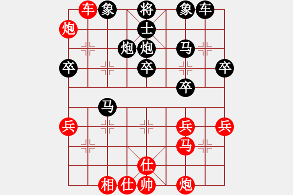 象棋棋譜圖片：南方人先負老頭 - 步數(shù)：40 