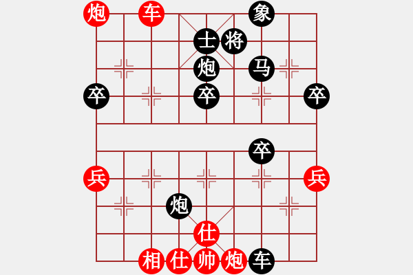 象棋棋譜圖片：南方人先負老頭 - 步數(shù)：60 