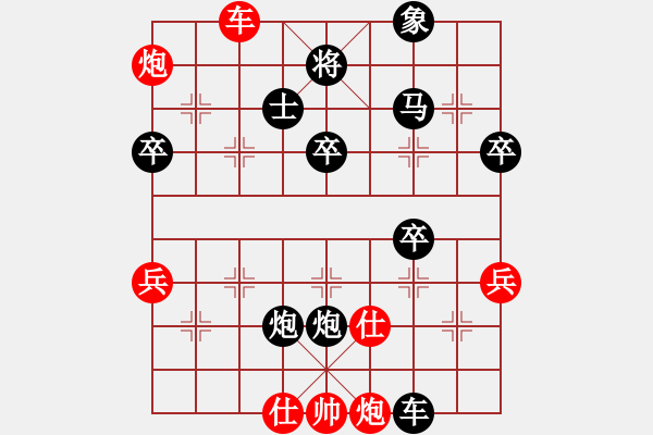 象棋棋譜圖片：南方人先負老頭 - 步數(shù)：66 