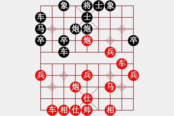 象棋棋譜圖片：點炮[1132937289] 后勝 棋緣閣-芳棋[893812128] - 步數(shù)：30 