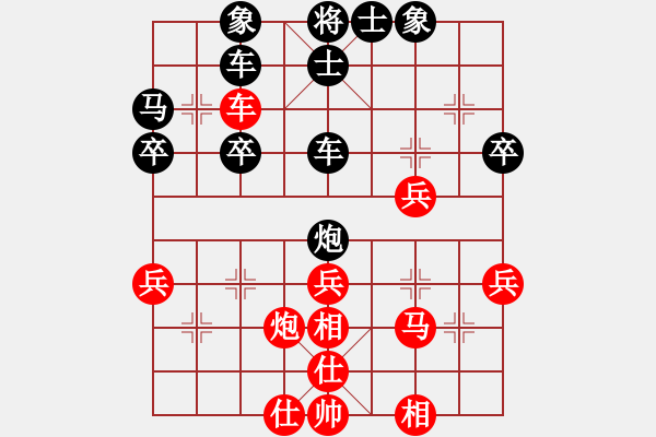 象棋棋譜圖片：點炮[1132937289] 后勝 棋緣閣-芳棋[893812128] - 步數(shù)：40 