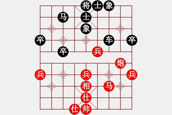 象棋棋譜圖片：點炮[1132937289] 后勝 棋緣閣-芳棋[893812128] - 步數(shù)：50 