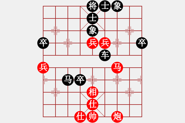 象棋棋譜圖片：點炮[1132937289] 后勝 棋緣閣-芳棋[893812128] - 步數(shù)：80 