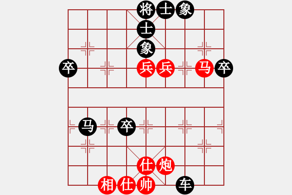 象棋棋譜圖片：點炮[1132937289] 后勝 棋緣閣-芳棋[893812128] - 步數(shù)：90 